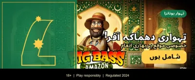 777xp کے ساتھ جیتیں بڑے انعامات banner