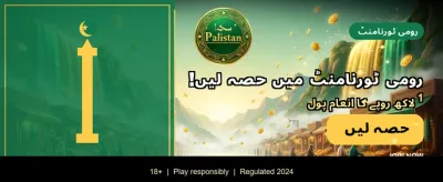 ابھی 777xp ایپ ڈاؤن لوڈ کریں banner